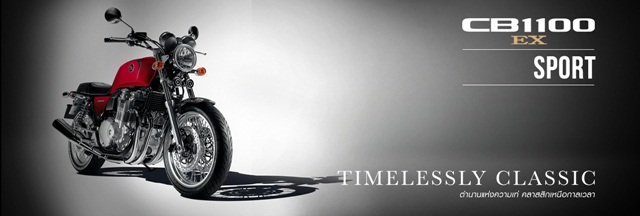 ราคาบิ๊กไบค์  Honda