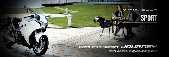 ราคาบิ๊กไบค์  Honda