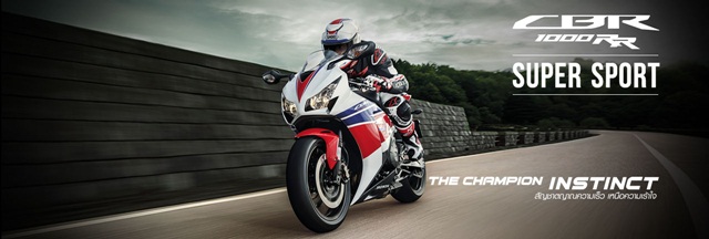 ราคาบิ๊กไบค์  Honda