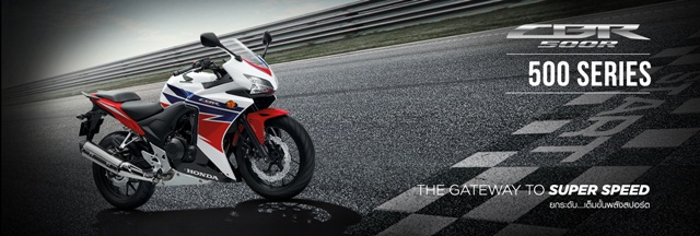 ราคาบิ๊กไบค์  Honda