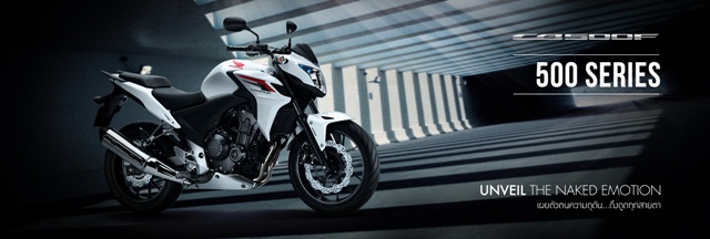 ราคาบิ๊กไบค์  Honda