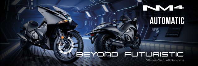 ราคาบิ๊กไบค์  Honda