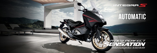 ราคาบิ๊กไบค์  Honda