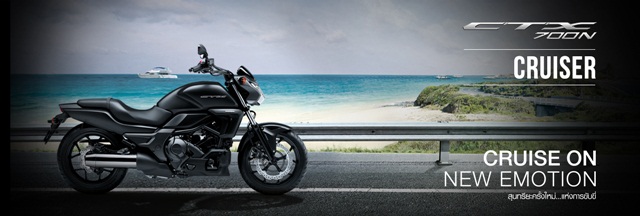 ราคาบิ๊กไบค์  Honda