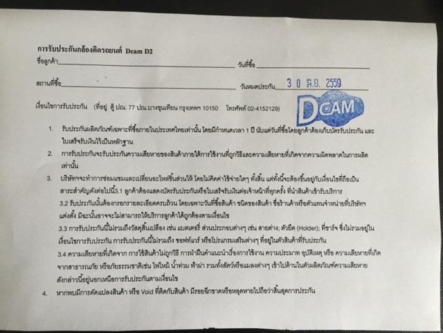 รีวิวเปรียบเทียบกล้องติดรถยนต์ Dcam D2 กับ G1W