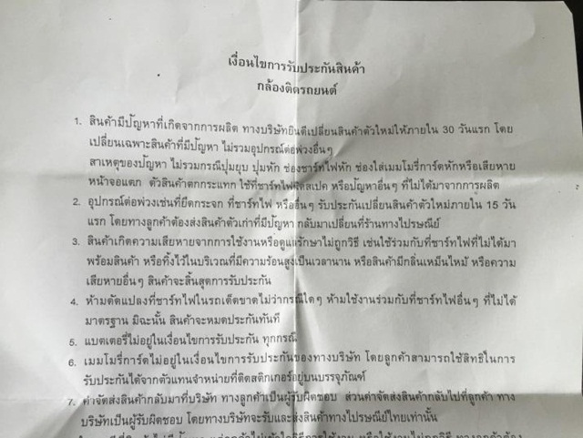 รีวิวเปรียบเทียบกล้องติดรถยนต์ Dcam D2 กับ G1W