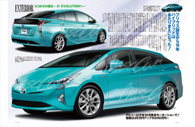 Toyota Prius 2016