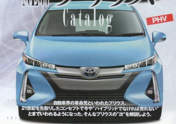 Toyota Prius 2016