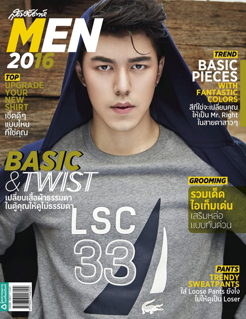 นาย ณภัทร ถ่ายแบบ