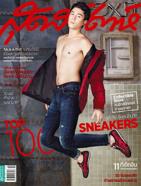 โดม ปกรณ์ ลัม