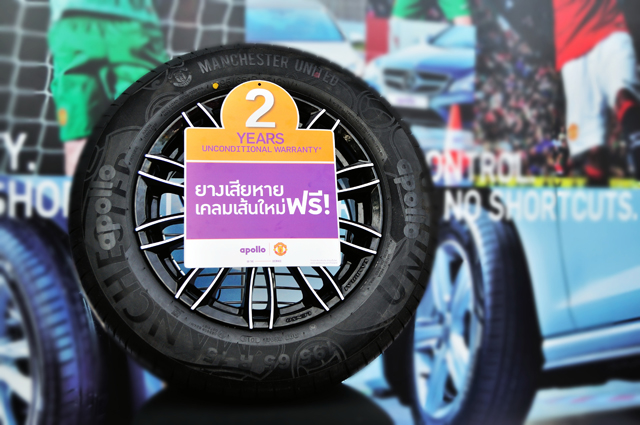 Apollo Tyres