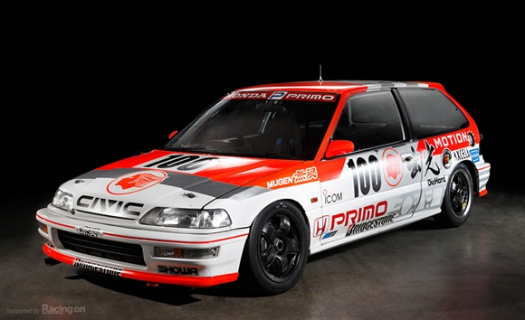 Honda Paper