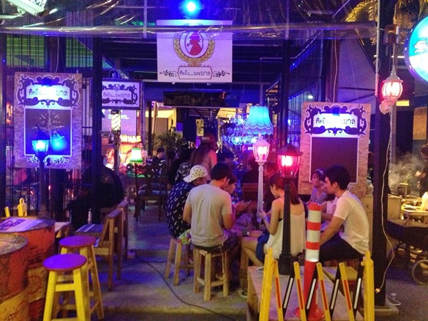 ร้านเหล้า เจเจกรีน