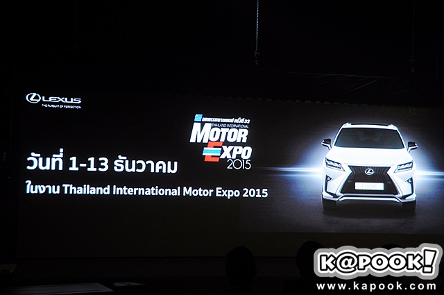 lexus rx200t 2016