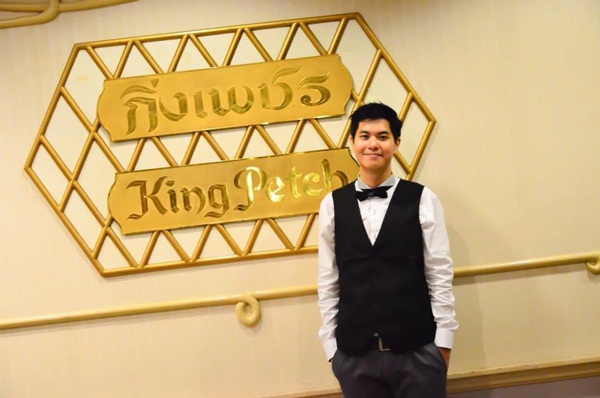 วิธีลดน้ำหนัก