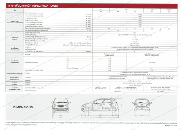 mitsubishi mirage 2016