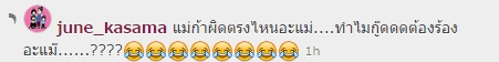 น้องออกู๊ด ร้องไห้จ้า เมื่อพี่ออก้า ใส่ชุดไอรอนแมน มาอุ้ม