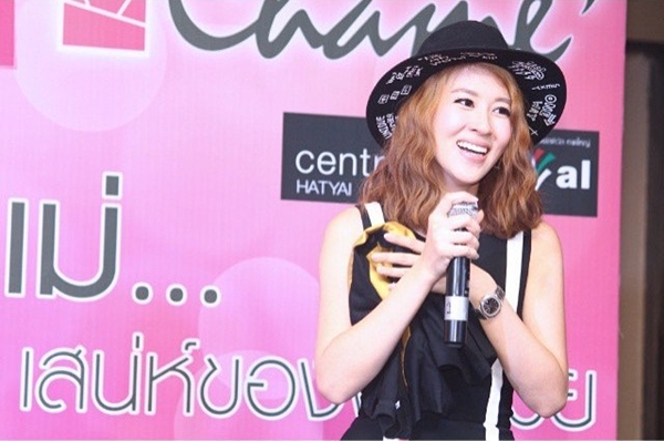 เชียร์ ฑิฆัมพร 