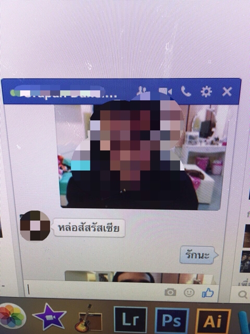 พริตตี้แย่งแฟนเน็ตไอดอล แชทหลุดบอกนอนด้วยกันแล้ว