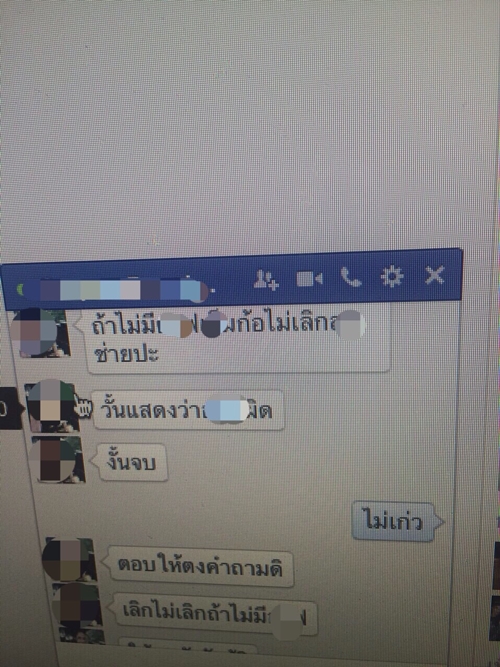 พริตตี้แย่งแฟนเน็ตไอดอล แชทหลุดบอกนอนด้วยกันแล้ว