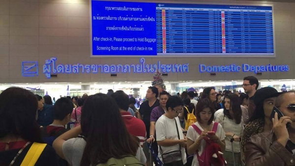 สนามบินดอนเมือง เทอร์มินอล 2 