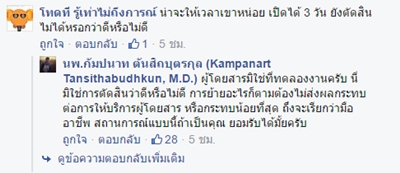 สนามบินดอนเมือง เทอร์มินอล 2 