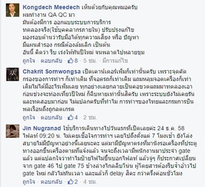 สนามบินดอนเมือง เทอร์มินอล 2 