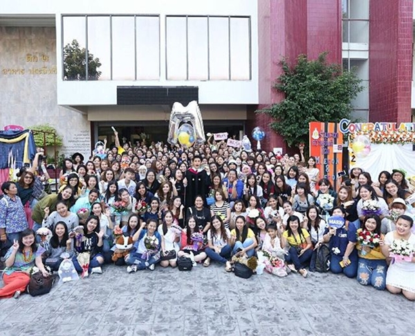 หมาก ปริญ รับปริญญา 