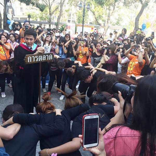 หมาก ปริญ รับปริญญา 