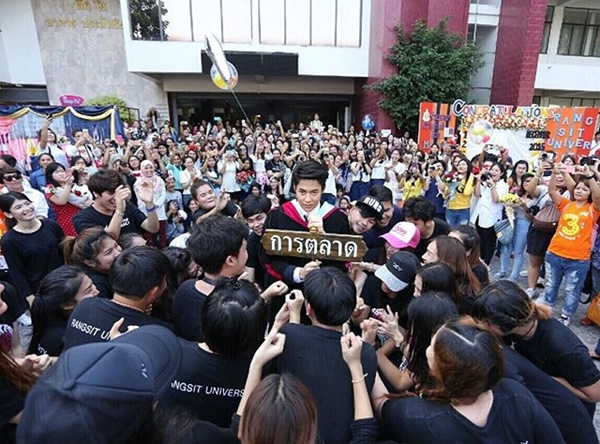 หมาก ปริญ รับปริญญา 