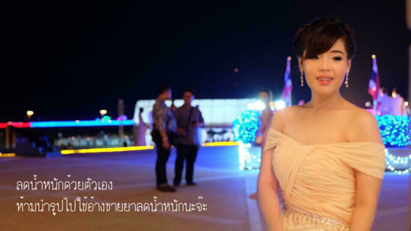 รีวิวลดน้ำหนักด้วยตัวเอง