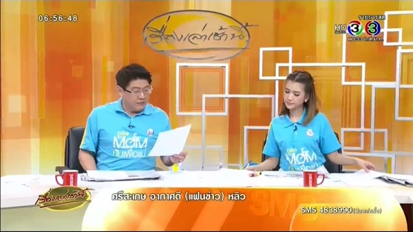 ทำความรู้จักกับ Overscan