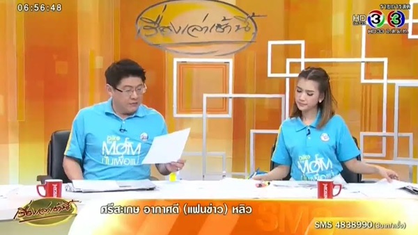 ทำความรู้จักกับ Overscan