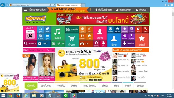 ทำความรู้จักกับ Overscan