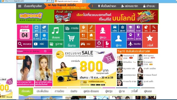 ทำความรู้จักกับ Overscan