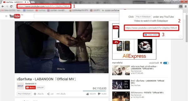 วิธีทำให้คลิปวีดีโอ Youtube บนคอมฯ เป็น Popup