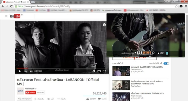 วิธีทำให้คลิปวีดีโอ Youtube บนคอมฯ เป็น Popup