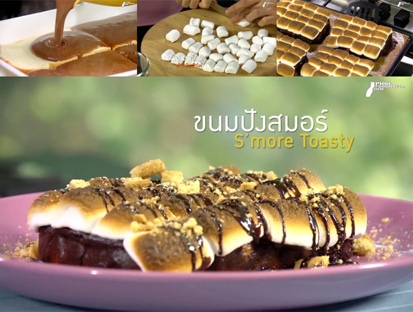 10 เมนูอร่อยอีกระดับกับขนมปังรอยัล จากเพจยอดนิยม 