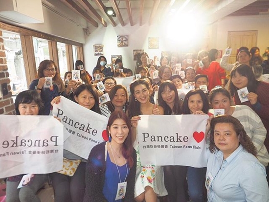 แพนเค้ก เขมนิจ แฟนมีทติ้ง