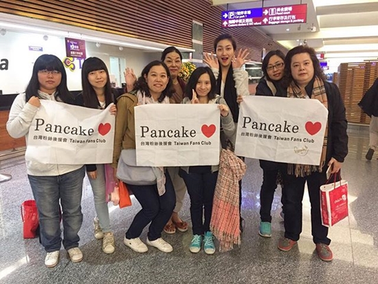 แพนเค้ก เขมนิจ แฟนมีทติ้ง