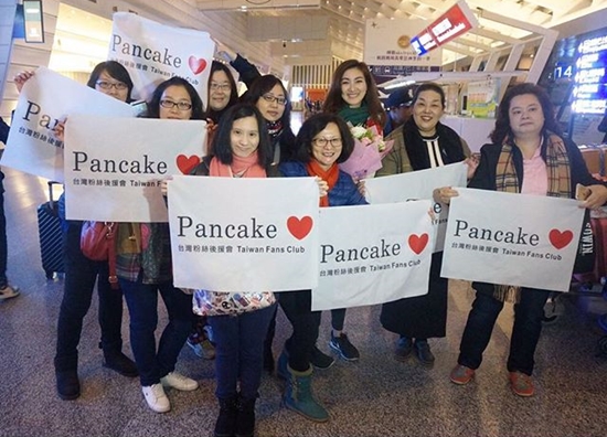 แพนเค้ก เขมนิจ แฟนมีทติ้ง