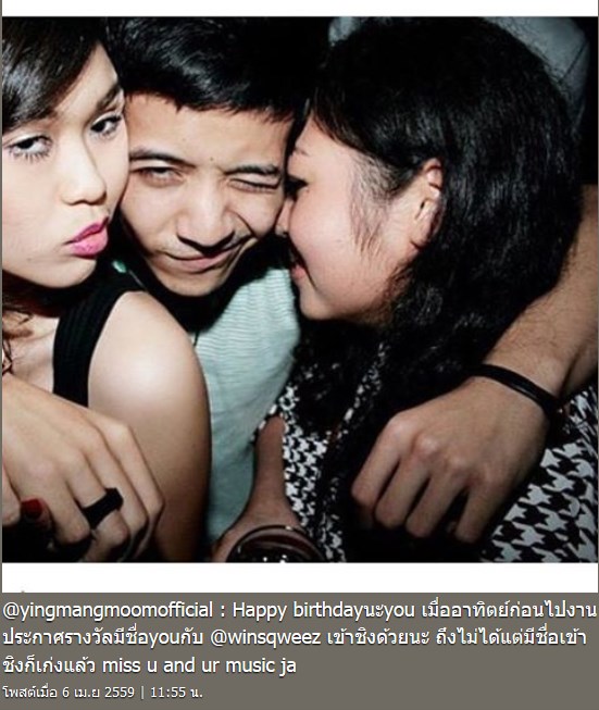 วันเกิด สิงห์ สควีซ แอนิมอล