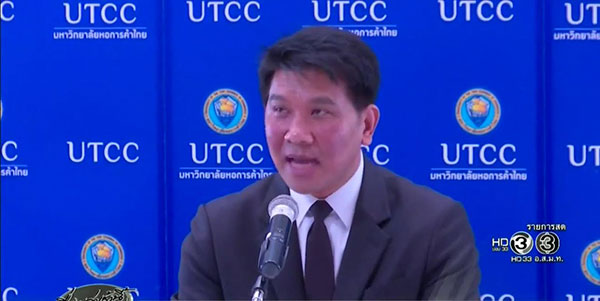 10 ธุรกิจดาวรุ่ง-ดาวร่วง ประจำปี 2560