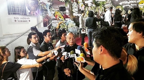 อี๊ด โปงลางสะออน