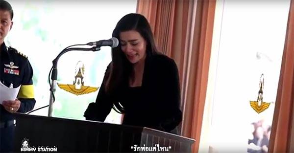 งานศพพ่อคิม