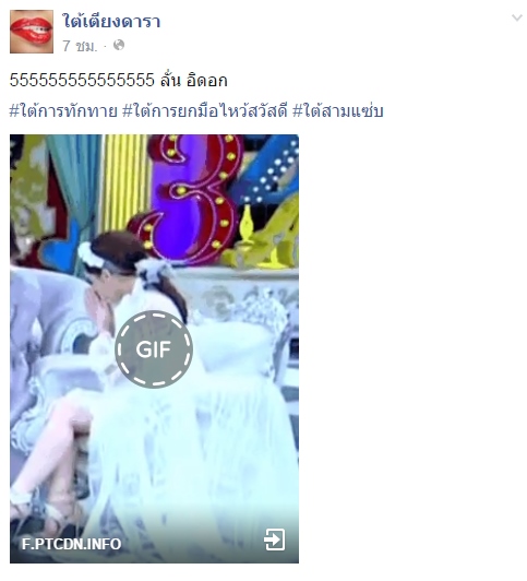 ชมพู่ เจนี่