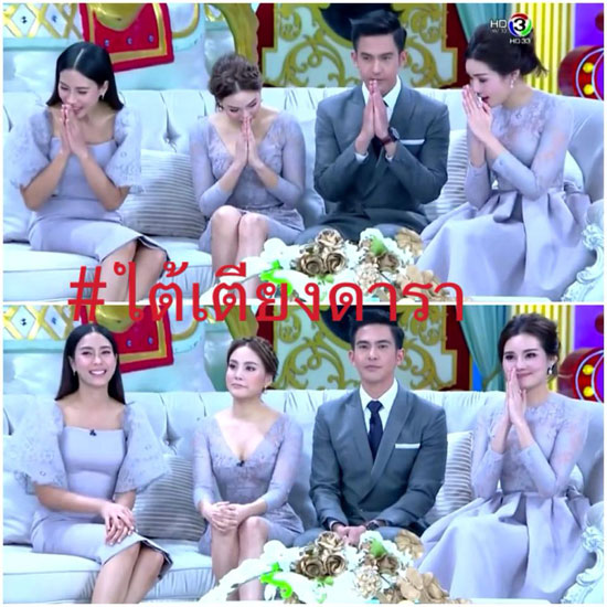 ชมพู่ เจนี่