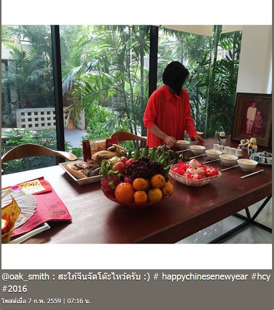 โอปอล์ ปาณิสรา หมอโอ๊ค สมิทธิ์