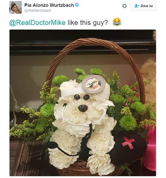 ดร.ไมค์ ปิอา อะลอนโซ