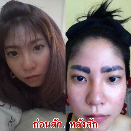 สักคิ้วพลาด